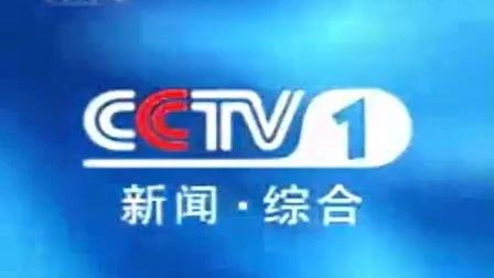 常山电视台新闻爆料热线,聚焦民生，倾听民声