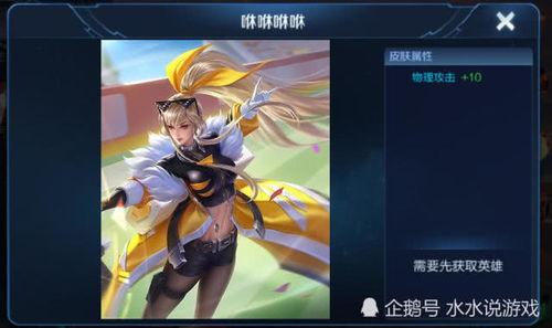 王者暃新皮肤最新爆料,神秘元素与东方美学完美融合 第3张 王者暃新皮肤最新爆料,神秘元素与东方美学完美融合 第3张