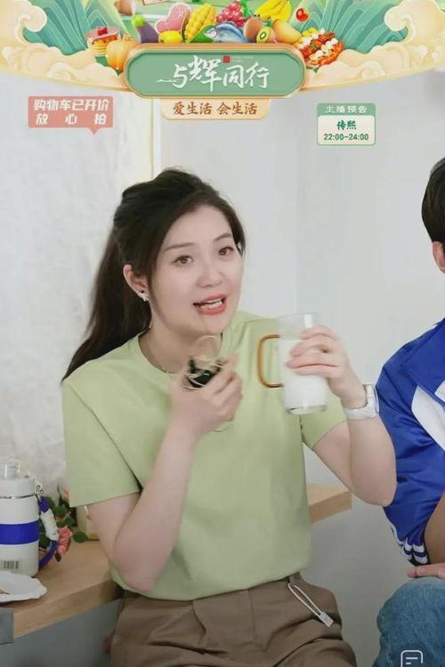 盼盼爆料宇辉恋情视频,甜蜜互动引网友热议 第2张 盼盼爆料宇辉恋情视频,甜蜜互动引网友热议 第2张